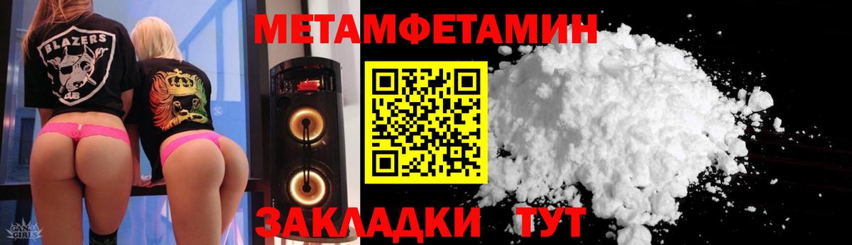 Амфетамин Розовый  АМФЕТАМИН  Черемхово  Вход с VPN  Амфетамин 