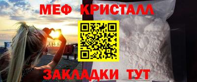 кокаин премиум Бугуруслан