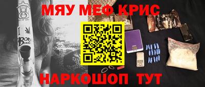 spice Будённовск