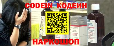 spice Будённовск