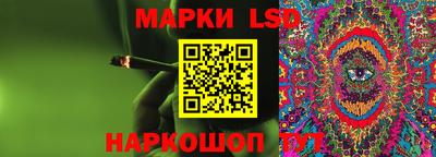 spice Будённовск
