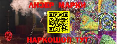 кокаин премиум Бугуруслан