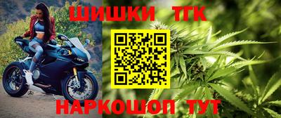 spice Будённовск