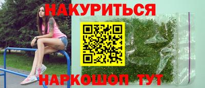 spice Будённовск