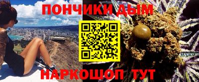 кокаин премиум Бугуруслан