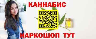 кокаин премиум Бугуруслан