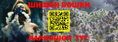 spice Будённовск