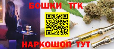 кокаин премиум Бугуруслан