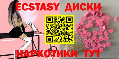 MDMA Premium VHQ Бузулук