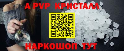 spice Будённовск