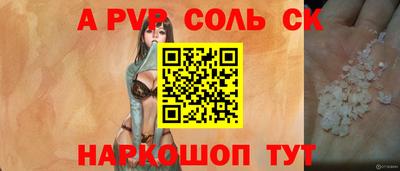 кокаин премиум Бугуруслан