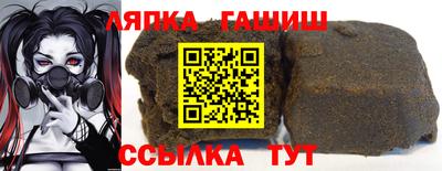 spice Будённовск