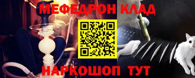 кокаин премиум Бугуруслан