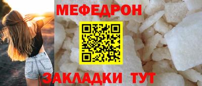 кокаин премиум Бугуруслан