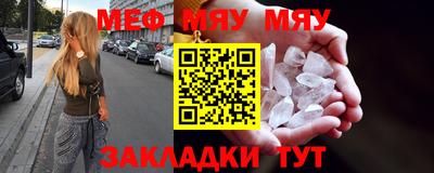 spice Будённовск