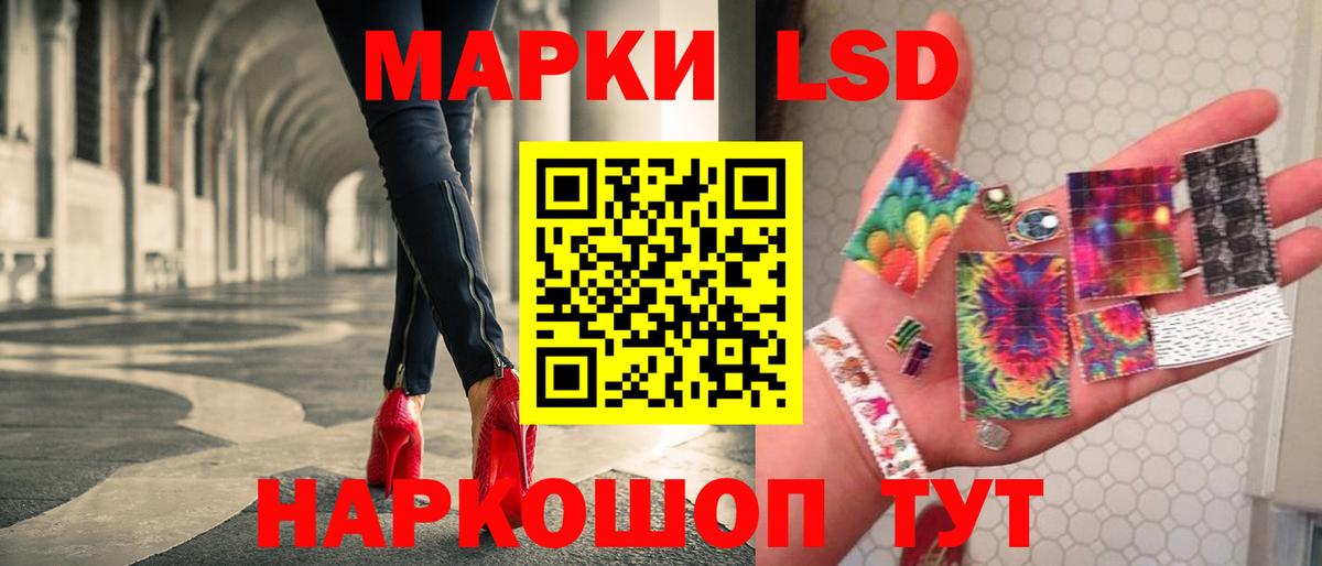 Лсд 25 экстази кислота Черемхово