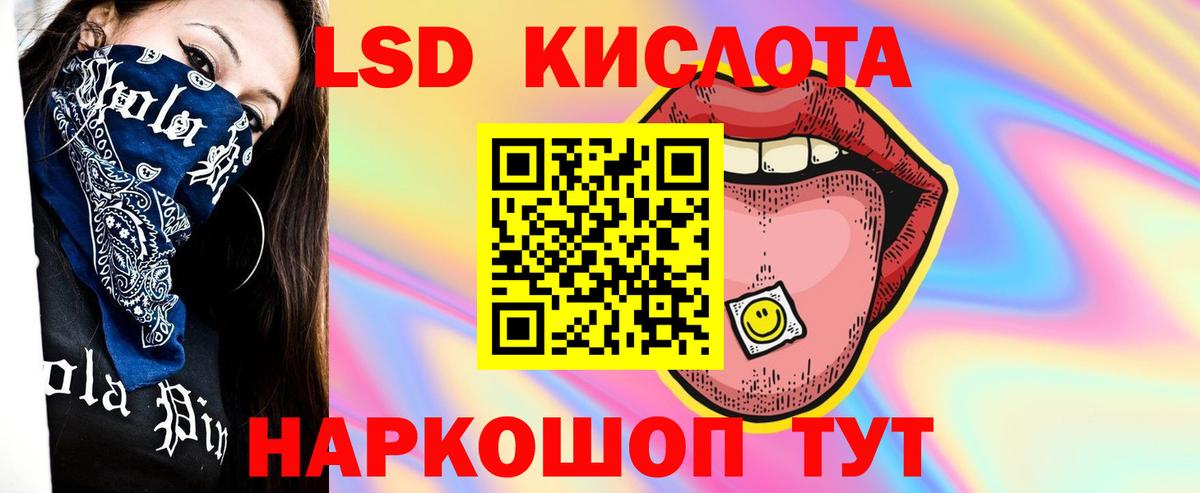 Черемхово  Лсд 25 экстази ecstasy  ЛСД экстази ecstasy  Вход с VPN 