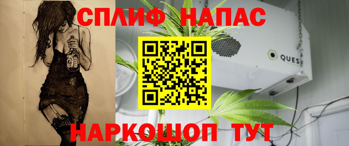 Шишки марихуана VHQ  Вход с VPN  Конопля OG Kush  Марихуана Ganja  Конопля SATIVA & INDICA  Черемхово 
