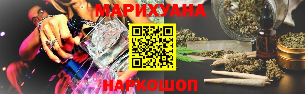 Каннабис сатива Черемхово